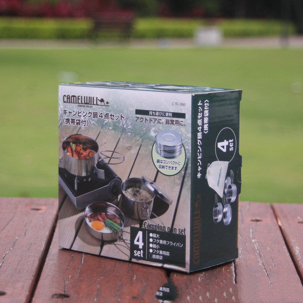 Outdoor Portable Stainless Steel Camping Cookware Set